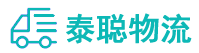 重庆到六盘水物流公司